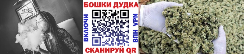 Как найти наркотики Пыталово Бошки Шишки KRAKEN ГАШИШ Кокаин
