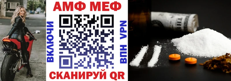 Amphetamine Premium  Пыталово 