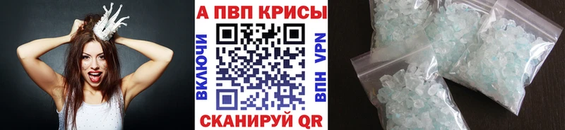 omg tor  Пыталово  Alpha-PVP мука 