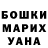 МДМА молли Anush Hanna