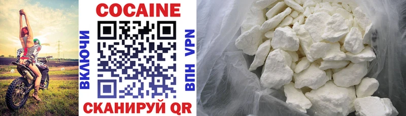 Cocaine Эквадор  Пыталово 