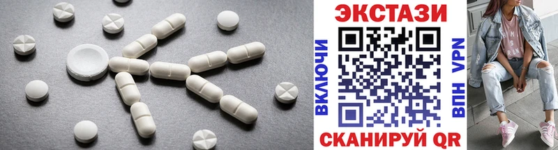shop наркотические препараты  хочу наркоту  Пыталово  Ecstasy Дубай 