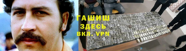 мескалин Алексин