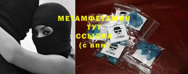 ALPHA-PVP Абаза