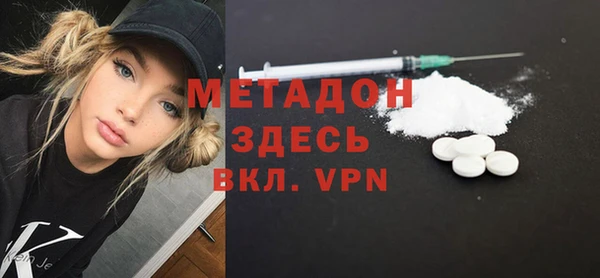 ALPHA-PVP Абаза