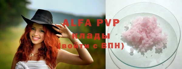 мяу мяу кристалл Алзамай