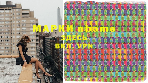 мяу мяу кристалл Алзамай