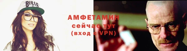 мяу мяу кристалл Алзамай