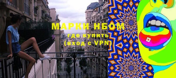мескалин Алексин