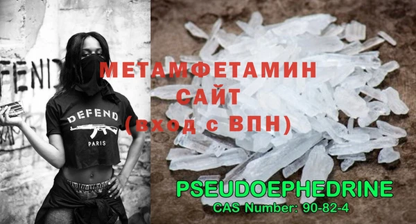 ALPHA-PVP Абаза