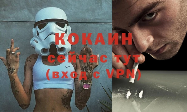 mdpv Абдулино