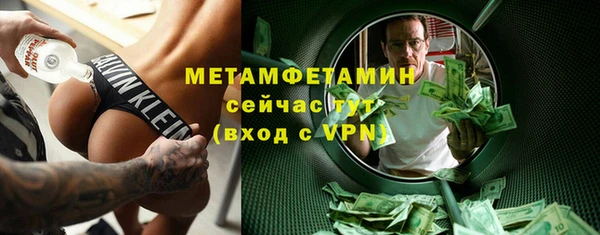 mdpv Абдулино