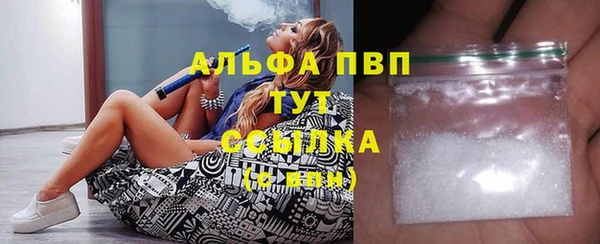 мяу мяу кристалл Алзамай