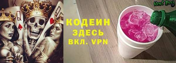 мескалин Алексин