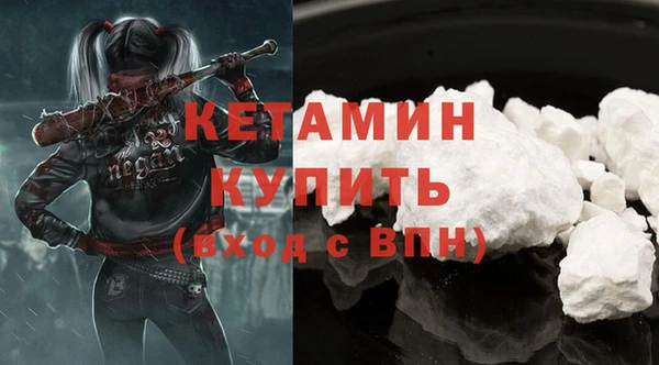 мескалин Алексин