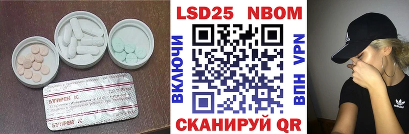 ЛСД экстази ecstasy  shop наркотические препараты  Пыталово 