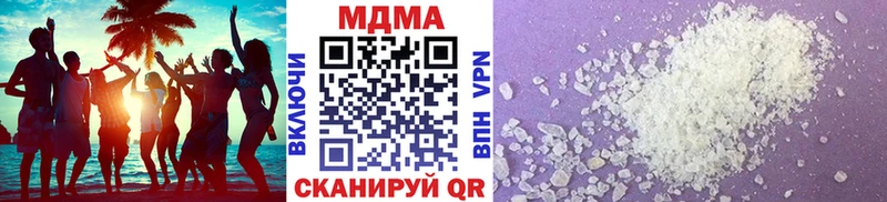 МДМА Molly  МЕГА онион  Пыталово  магазин  наркотиков 