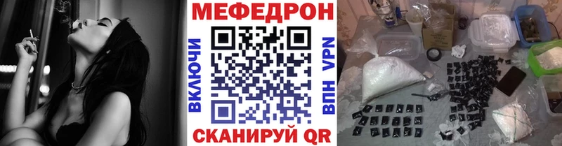 Меф мука  Пыталово 