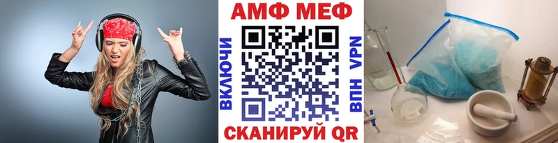 МЕТАМФЕТАМИН мет Пыталово