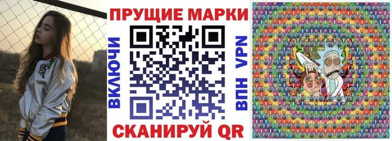 Марки NBOMe 1500мкг  где купить   Пыталово 