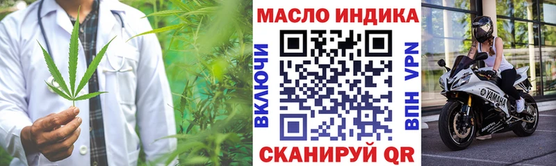 маркетплейс как зайти  Пыталово  Дистиллят ТГК Wax  закладки 